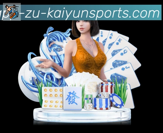 开云APP品牌故事